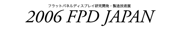 2006 FPD JAPAN