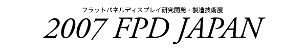 2006 FPD JAPAN