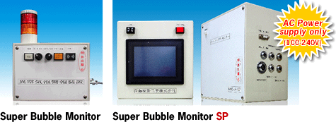 Super Bubble Monitor & SP