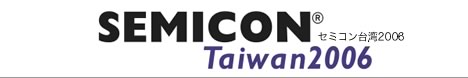2006 SEMICON Taiwa