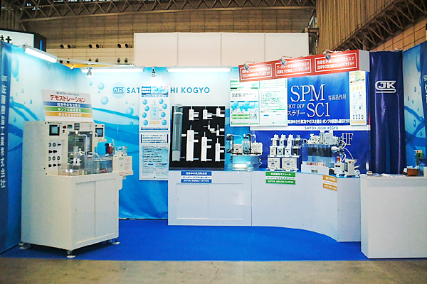 2007 SEMICON JAPAN Photo